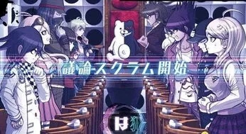 《超级弹丸论破2×2》制作人揭秘：原班人马打造全新剧本，剧情升级！