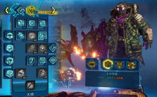 飞刀暴击！《无主之地4》打造无限伤害神级Build攻略揭秘