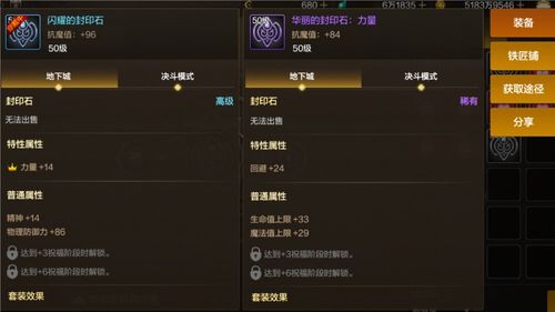 《无主之地4》CEO回应性能疑云：仅影响0.04%玩家，优化秘籍曝光！