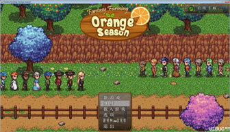 《牧场物语》销量突破50万！体验全新农业乐趣来袭