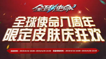 开学狂欢！KK对战平台福利大放送，青春补给站等你来战！