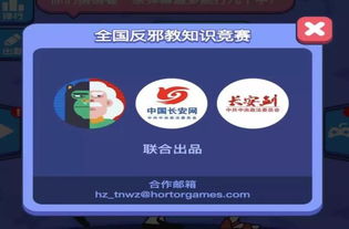 CS2反作弊升级，多款外挂软件瞬间失效，体验纯净竞技新篇章