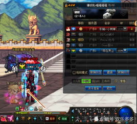 《葛叶雷道复刻版》全新周目挑战，战斗改写升级，畅享极致战斗体验