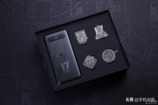 魅族22旗舰限定版超帅舰队后盖礼盒套装，4199元独家首发！