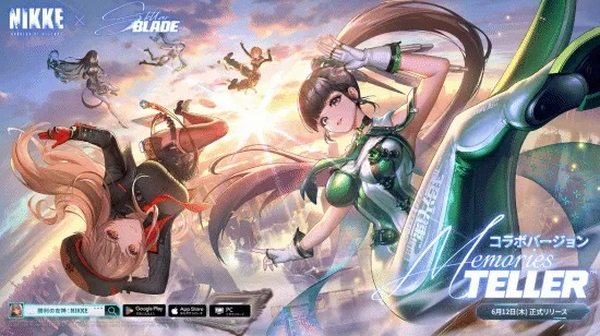 《妮姬》国服联动《剑星》大揭秘！9月24日开启全新冒险之旅