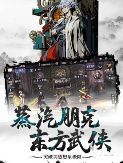 《月影杀》简体中文版震撼上线，探索东方神秘江湖新体验