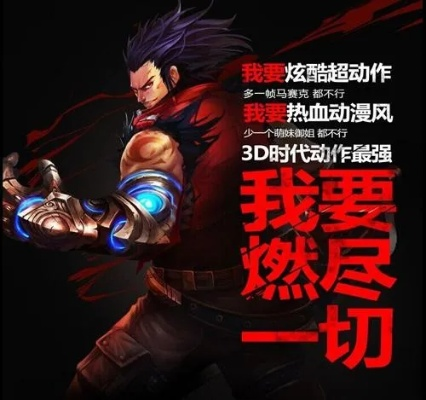 《疾风：燃烬》10月15日首测倒计时，热血招募英雄集结！