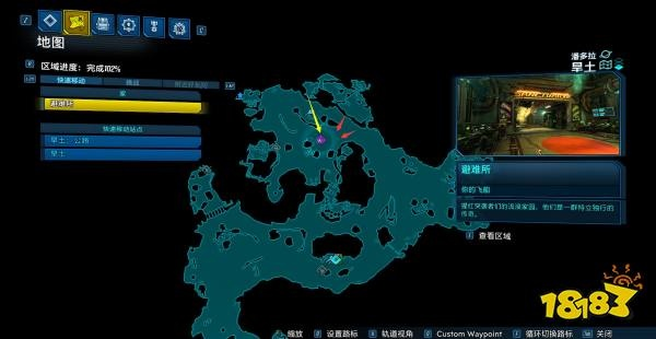 无主之地4信标聚合器全位置攻略，一网打尽全收集图鉴秘籍