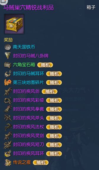 终点山脉信标聚合器获取攻略，高效收集技巧揭秘