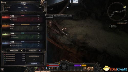 《无主之地4》信标聚合器获取攻略：旷野信标高效收集技巧揭秘