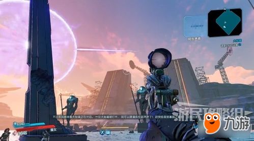 无主之地4圣城秘藏猎人攻略，高效收集技巧揭秘