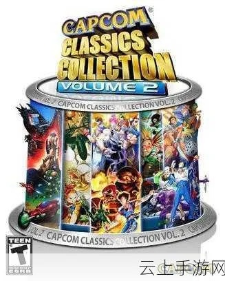 《漫威卡普空经典街机》销量狂飙百万，独家秘籍助你畅玩巅峰！