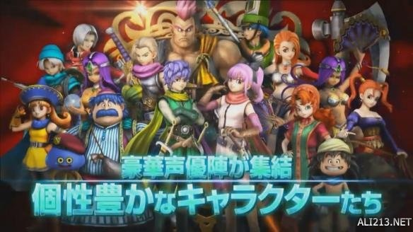 《勇者斗恶龙》手游版明日揭晓！独家预告首曝，经典重燃战火