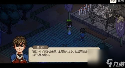 像素武侠RPG巨作《大侠立志传外传》明年震撼来袭，独家揭秘！