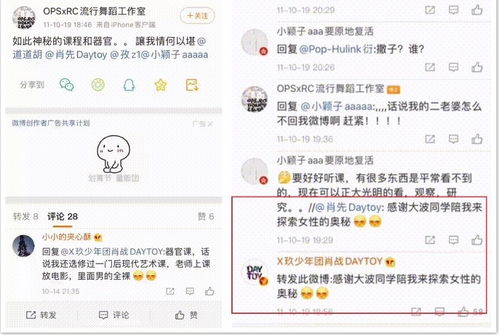 揭秘：峰哥体重真相曝光！公磅称重176公斤，玩家热议新数据