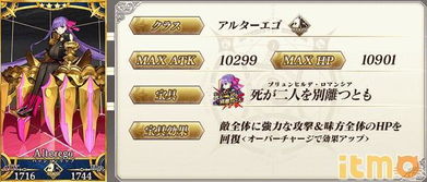 《Fate/SR》超值特惠！标准版仅需99元，永久畅玩不设限！