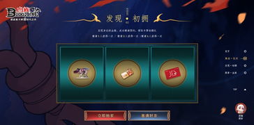 《暗区突围》鸿蒙版新战场解锁！S14赛季福利大放送，独家福利等你来拿