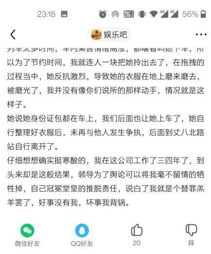 《无主之地4》CEO发声：负面评论竟成创新源泉！