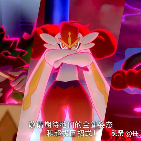 《宝可梦传说Z-A》DLC绑定线上，付费模式引发玩家热议，探索全新互动体验