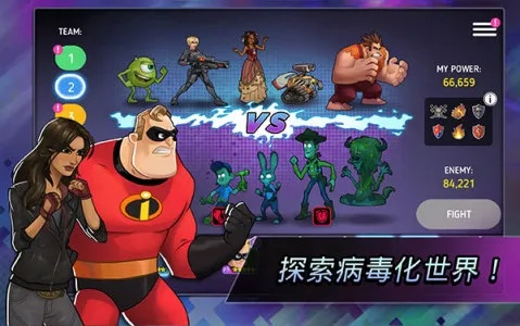 《劳务派遣》22日新推：职场英雄冒险，体验超凡变身！