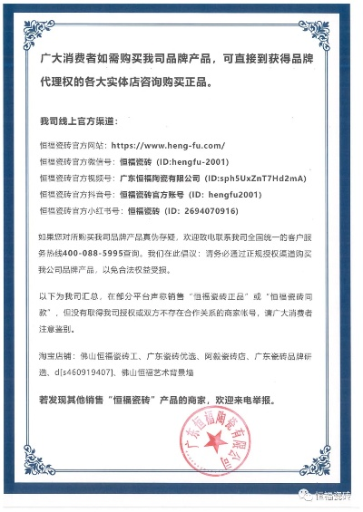 万代严正声明：警惕AI伪造图片，官方渠道才是正品保障！