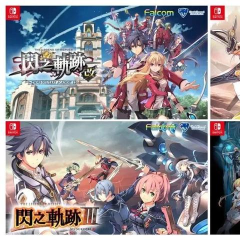 《空之轨迹》Switch 2版4K画质升级，畅享流畅30fps新体验