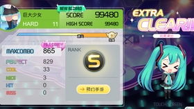 2025版初音未来舞台兑换码，独家真实可用大全速领