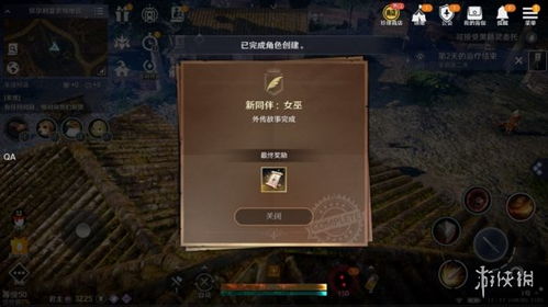 《无主之地4》轻松解锁成就攻略：卫星炮轰技巧大揭秘！