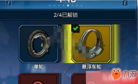 《无主之地4》顺风车成就轻松解锁！独家攻略助你一臂之力