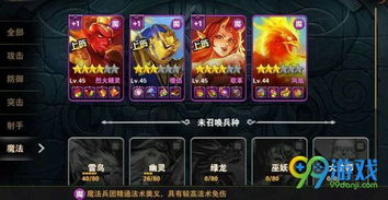 地狱装备攻略：双武器搭配技巧与快速切换秘籍