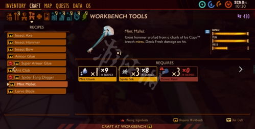 禁闭求生2蜗牛套装配方揭秘：制作材料清单大公开，快速打造！