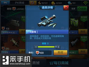 地狱消耗品攻略：道具装备使用技巧全解析