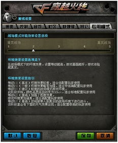 《地狱战场回血秘籍》治疗脉冲高效使用攻略全解析