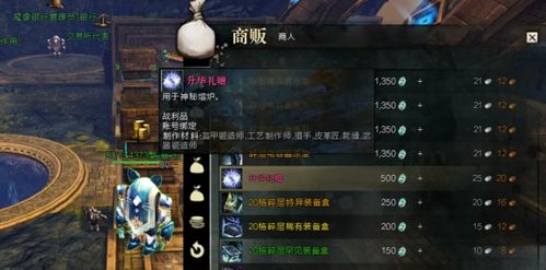 地狱激战守卫攻略：揭秘高效防御与格挡技巧精髓