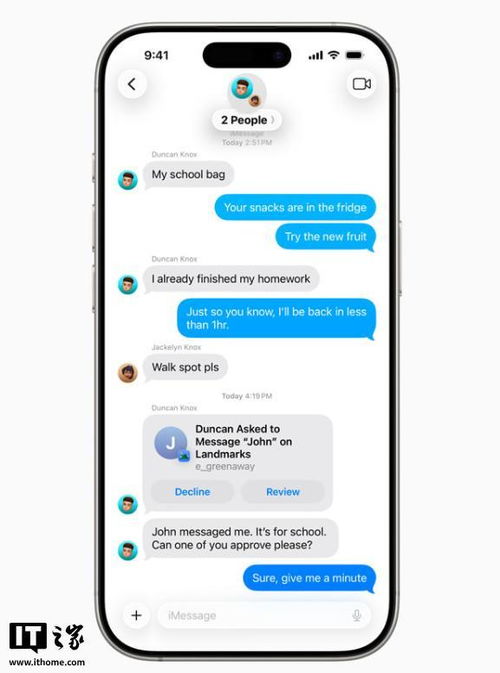 iOS 26正式版“液态玻璃”设计引热议，玩家热议新价值体验