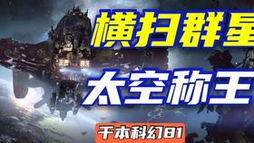 《造人工厂》揭秘：探索未知，开启生命奥秘之旅