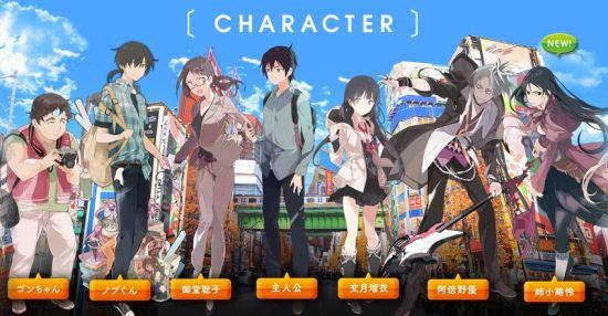 秋叶原迷踪7星集结，独家视觉图首曝，揭秘游戏新境界