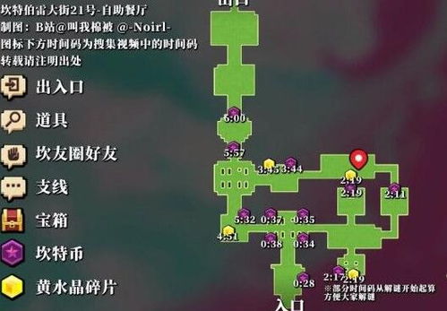 《地狱即我们坎侬湖》第六章节攻略揭秘：高效通关技巧大公开