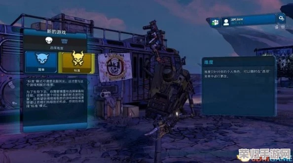 无主之地4存档替换攻略：轻松掌握独家技巧，告别游戏存档烦恼