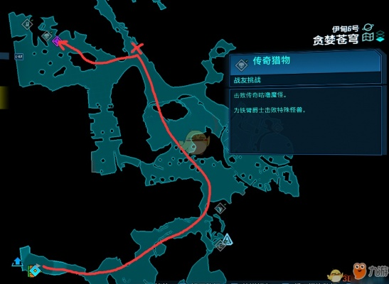 无主之地4卡卡迪传奇装备掉落攻略，焚毁区装备位置与触发技巧揭秘