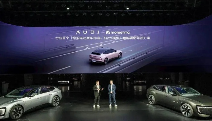 上汽奥迪E5 Sportback震撼上市，首款车型引领潮流！