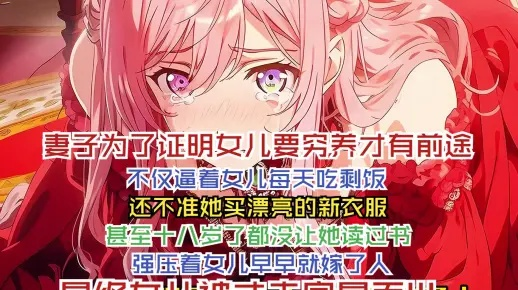 《清白守则》揭秘：老婆收藏无数却从不穿戴，玩家必看攻略！