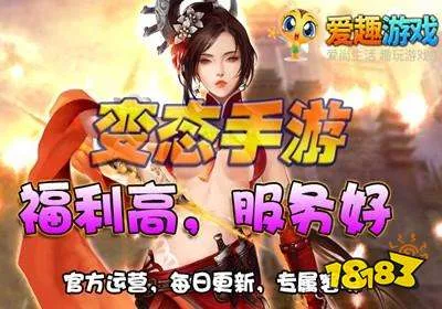 十大变态福利手游盒子精选：揭秘热门福利游戏资源汇总