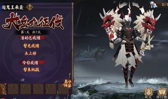 鬼王无惨震撼加入！《鬼灭之刃》新版本免费升级，体验全新战斗！