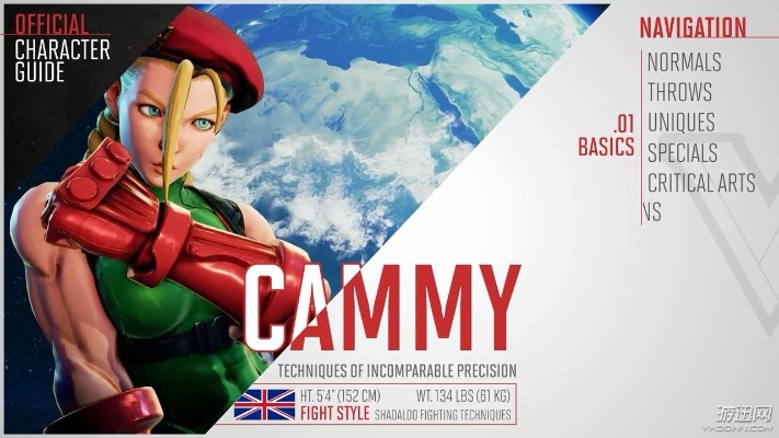 《街头霸王6》通行证首曝：嘉米古烈新配色，独家揭秘！