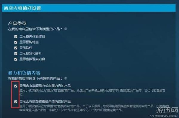 Steam严令禁止：补丁更新不得添加成人内容，全新体验保障！