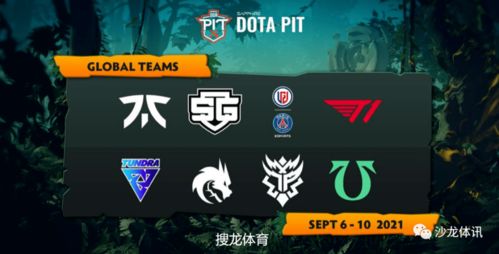 上海TI9至宝“天外飞星”强势回归，TI2026上海站邀你共赏电竞盛宴