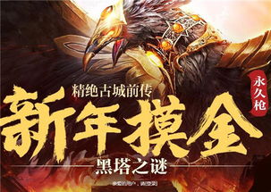 《如龙》发布会下周震撼来袭！独家揭秘游戏新规则！