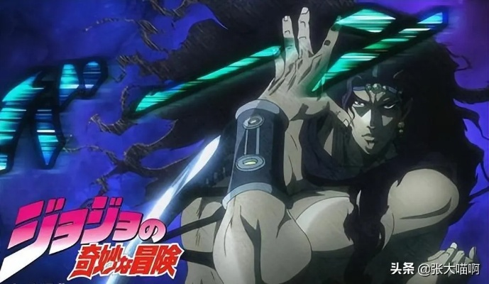 村竹拉希德赛场“JOJO立”独步江湖，一骑绝尘晋级独占鳌头