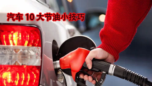 机油品鉴变车辆故障“侦探”，网友热议：创新还是炒作？